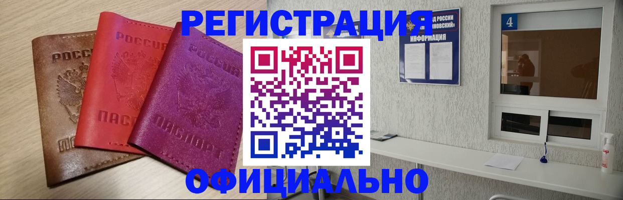 форма 3 в Черемхово