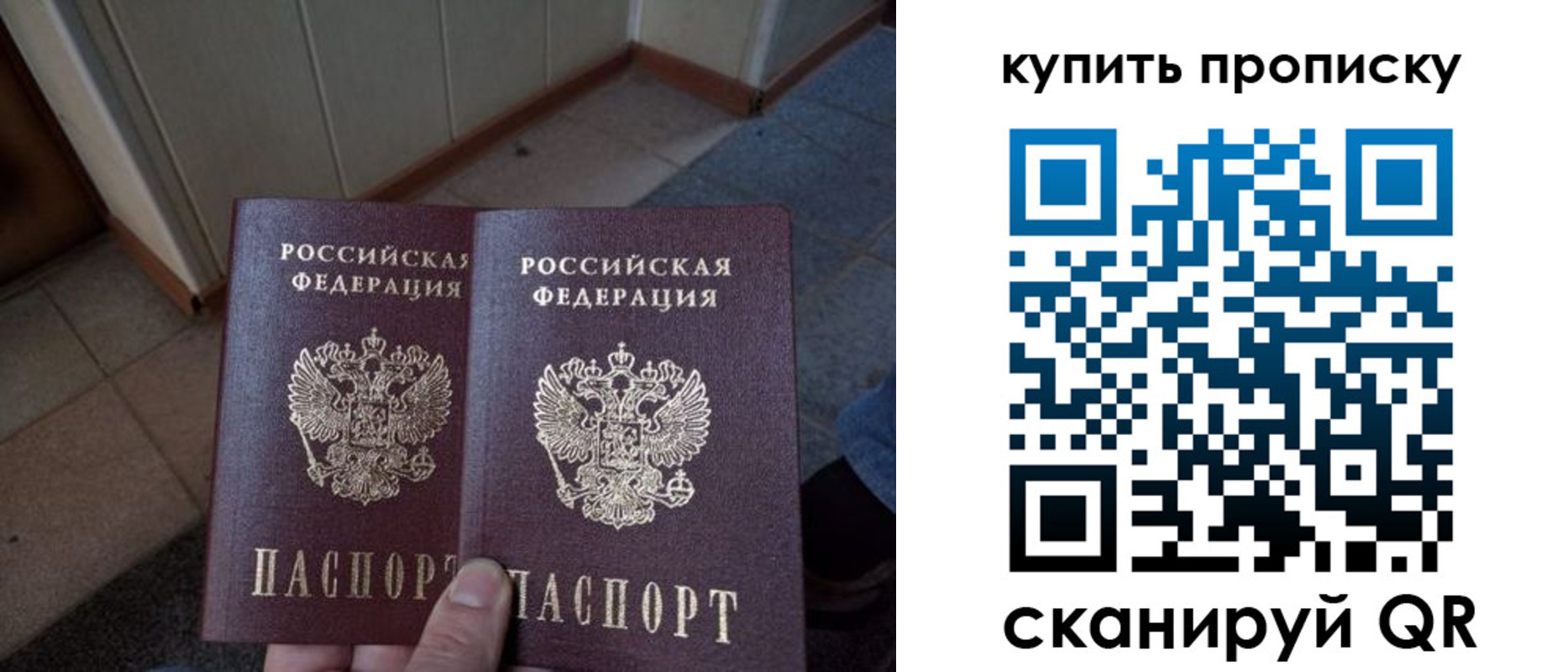 регистрация для школы в Черемхово