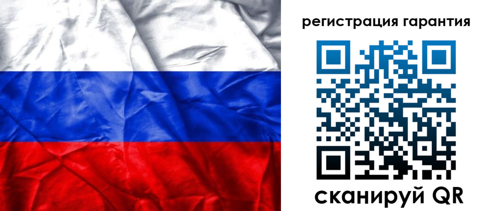 временная прописка в Черемхово