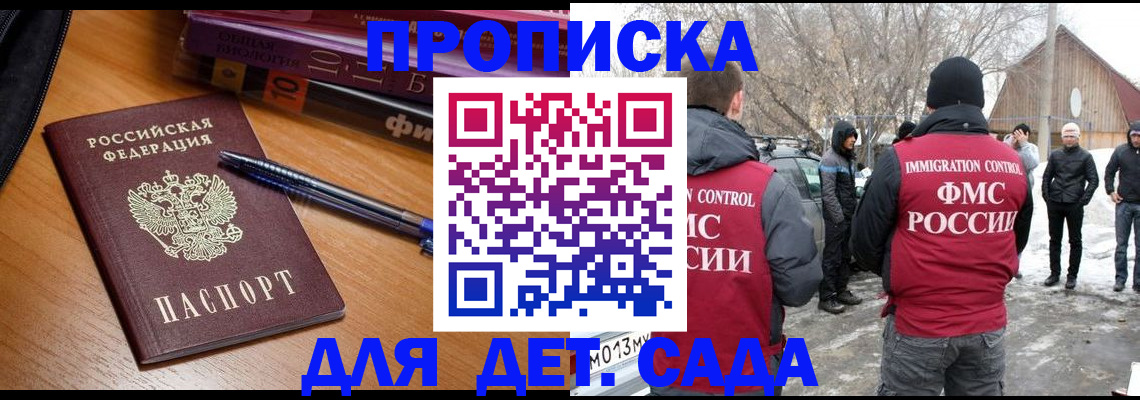 найти адрес прописки в Черемхово